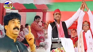 #ballia #akhileshyadav की रैली में #surendra yadav का samajwadi party गीत अखिलेश गाना सुनकर हुए खुश