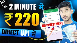 NEW UPI EARNING APP 2024 | ONLINE PAISE KAISE KAMAYE | PAISA KAMANE WALA APP | NEW EARNING APP TODAY