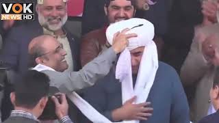 PPP Youm-E-Tasees In Quetta | Bilawal Bhutto Zardari | Quetta | VOK