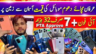 Motorola Edge 30neo Edge21 G stylish G power G51 G31 G41 iPhone 7plus Oneplus 9pro max Pixel6pro 4xl