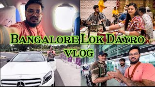 ￼ Bangalore ￼lok Dayro Vlog || Umesh Parmar Vlog ||