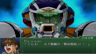 Super Robot Taisen Alpha 3 ~Shiva gets HTB Cannon'd~