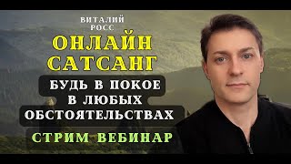 Секс и просветление несовместимы? Мясо понижает вибрации? Ответы на вопросы.