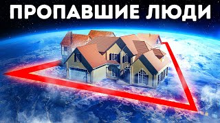 Самые загадочные тайны, которые заставят вас усомниться в реальности