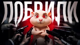 HAMSTER KOMBAT ВСЕХ ПОБРИЛ?! СКОЛЬКО Я ЗАРАБОТАЛ МОНЕТ $HMSTR? СКАМ ГОДА?