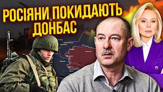 ЖДАНОВ: Все! ТРИ ДИВІЗІЇ РФ ЙДУТЬ З-ПІД ПОКРОВСЬКА. Все кинуть на Курськ. Генерали приховують провал