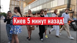 Что сейчас модно в Киеве? Обзор магазина одежды!