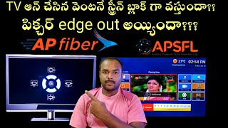 Ap fiber net box screen settings in telugu