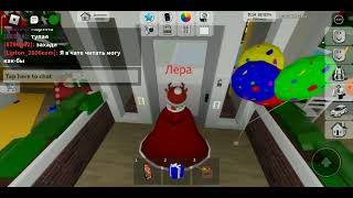 Я играю в roblox #shots #лайла 1/?