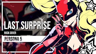 Last Surprise (Persona 5) Cover by Lollia feat. @LeeandLie, @RichaadEB