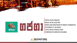 Gajaga (ගජගා)  Sinhala Rap - Asith Musick Ft. Dinesh Hemantha  ( Official Music Video ) | Drill Mix