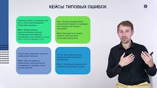 7. Техническое задание как способ повышения качества проекта