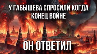 КАШПИРОВСКИЙ НАМЕКНУЛ О РАЗВАЛЕ РОССИИ. Кадыров хочет отжать Кремль?