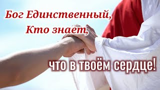 ТЫ НЕ ОСТАВЛЕН БОГОМ❗❗❗ - стихи христианские 🕊️💞.