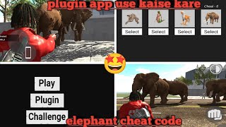 Plugin App Use कैसे करे🔥! Indian Bikes Driving 3D/ Elephant Cheat Code - Indian Bikes Driving 3D