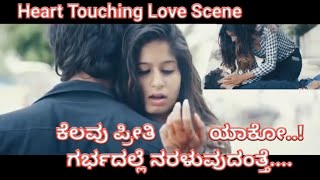 Kannada Sad Feeling Song | O Manase | Helu Helu Anno Manassu | Kannada WhatsApp Status Videos |