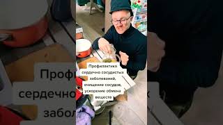 Виагра в домашних условиях #виагра