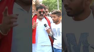 मोदी के आगमन पर पवन सिंह क्या बोले सुनकर होश उड़ जायेंगे #pawansingh  #todaynews #mahakalchaudhary