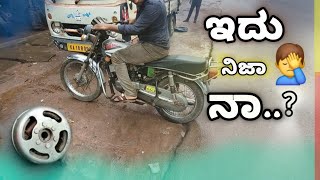 ಮೊದಲ ಬಾರಿ Rx ಹಿಂದೆ ಹೋಗೋ ವಿಡಿಯೋ. || Rx 100 Reverse Gear Modification 😀 #modified #malenaadukannada