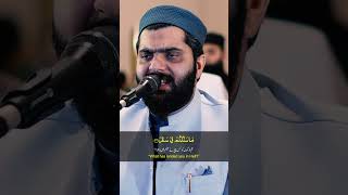 Surah Al Mudassir Ayat 38 - 48 With Urdu Translation | Dr Subayyal Ikram Heart Touching Recitation