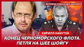 Кирилл Набутов. Чего ждать Украине ближайшие 14 дней, месть Пугачевой, почему Путин выбрал Кабаеву