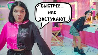 ПРОБРАЛИСЬ В ТАЙНУЮ КОМНАТУ ЧТОБЫ ПОДСТАВИТЬ ЧЕРЛИДЕРШ!!!