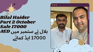 Bilal Haider Part 2  How My Freelancer Earned 17,000 AED in a Month with Al Rwad LLC.0558091885