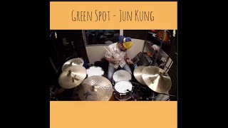 Jun Kung 恭碩良 - Green Spot