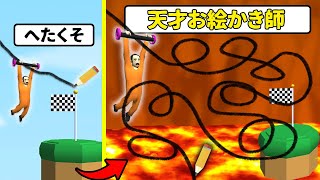 TikTokでよく見る話題のお絵かきをしてゴールを目指す広告のゲームやった結果  | スマホゲーム お絵かき暇つぶしゲーム Draw Flights