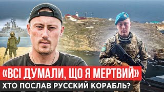 ЇЛИ МИШЕЙ І ЧЕРВ'ЯКІВ, ҐВАЛТУВАННЯ У ПОЛОНІ, ЛІКАРКА САДИСТ, ЯК ВЕРБУВАЛИ РОСІЯНИ: ЗАХИСНИК ЗМІЇНОГО