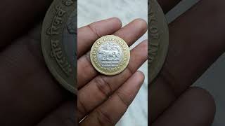 10 RUPEES [ RBI ] RESERVE BANK OF INDIA COIN  * PLATINUM JUBILEE*  ( 1935 - 2010 ) CIRCULATION  COIN