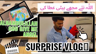 Today’s vlog is surprising vlog | family vlogs #vlog #salalah #oman #explore