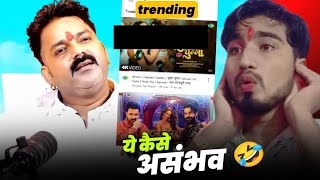 ट्रेडिंग और उनके भी पिताजी..| #Pawan singh |chumma| #khesarilal|चम्मचे गजब मतलब जवाब चाहिए