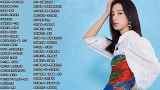 KKBOX 華語單曲排行週榜 %G E M 鄧紫棋、飛鳥和蟬、少年、你的答案、說好不哭、不刪、太阳、失眠飞行、芒種、那女孩對我說、與我無關、永不失聯的愛 【動態歌詞Lyrics】