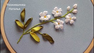 МК. Вышивка нежной веточки. Embroidery of a delicate twig. Step by step.