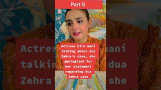 Hira mani on dua zahra case |part 5#shorts #hiramani #duazehra