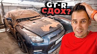 Что с моим GT-R 1000 сил? ПЕРВЫЕ ГОНКИ!