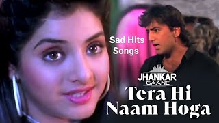 Dil Cheer Ke Dekh Tera Hi Naam Hoga | Divya Bharti | Kumar Sanu | 90's Hits Sad  Song | Emotional