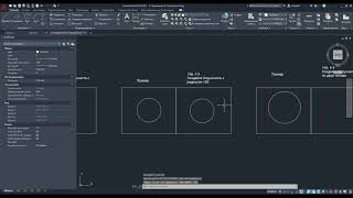 4. Окружности в AutoCAD