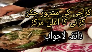 Karachi Five Star Chorangi || Food Steet || Haveli Grill Chekan Qarrai || Amzaing Teast | Vlog3 |