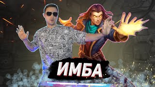 ГЛАВНАЯ ПРОБЛЕМА ЛАДДЕРА - Перекачанный Биг Спелл Маг | Раздор в Тропиках | Hearthstone