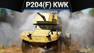 МИКРОЧЕЛИК  Pz.Sp.Wg.P204(f) KwK в War Thunder