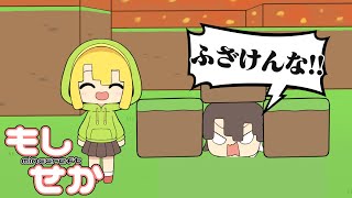 【アニメ】#1 もしも世界が溶岩に沈んだら「アベルとアテネの出会い」【マインクラフト】