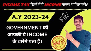 income tax return filing 2022-23 / How to File ITR #incometax