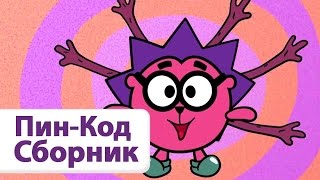 Сборник №2. ТОП- 10 серий - Смешарики. ПИН - код | Познавательные мультфильмы