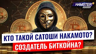 Адам Бэк ⚡️ Криптоэксперты, которые могут быть Сатоши Накамото #bitcoin #crypto #крипта