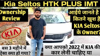 Kia Seltos HTK Plus IMT | Ownership Review | क्या आपको 2022 में Kia की कार लेनी चाहिए या नहीं?