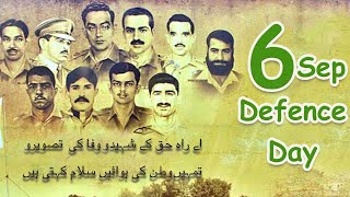 aye rahe haq ke shaheedo|Ay Rah e Haq k Shaheedo-Naseem Begum|Aye Rah-e-Haq Ke Shaheedo|Defense Day