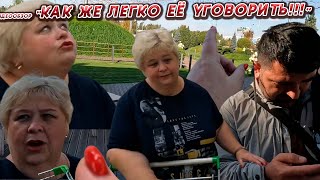 ОЛЬГА УРАЛОЧКА LIVE //КАК ЖЕ ЛЕГКО ЕЁ УГОВОРИТЬ//