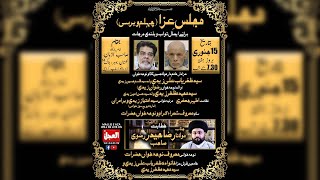 Majlis e Aza For Father & Grand Father of Nohakhwan Rizwan Zaidi